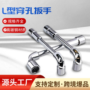Wholesale L-Shaped Socket Wrench for Auto Repair, L-Shaped Double-Headed Elbow Perforated Outer Cigarette Bag Bucket Type Hexagonal Wrench
