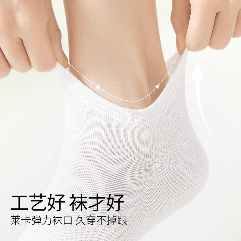 Calcetines Zhuji para mujer Calcetines de algodón transpirables antibacterianos de estilo fino de verano Calcetines de barco antideslizantes Calcetines de dopamina de todo fósforo para mujer