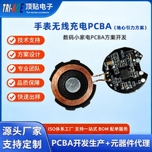 �����_�l�o�����巽���аl�OӋ�ֱ�o�����PCBA���ذ���ư�ODM