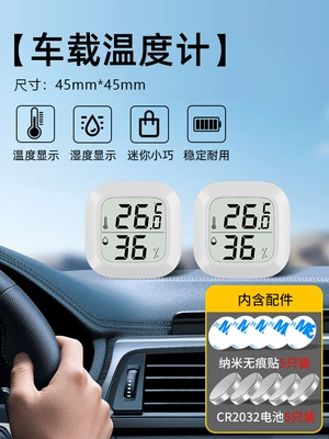 the Car, High-Precision Car — Car thermometer - 2-affordable-packs-white-mini-car-thermometer-button-battery-5-adhesive-sticker-5