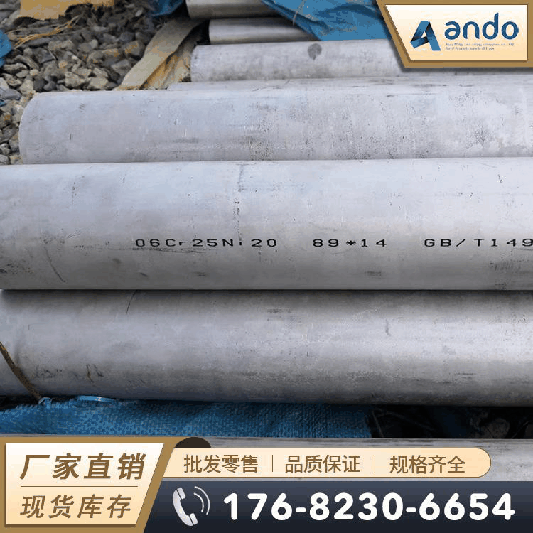 310S不锈钢管 不锈钢无缝管 不锈钢厚壁管 大口径不锈钢管 焊管