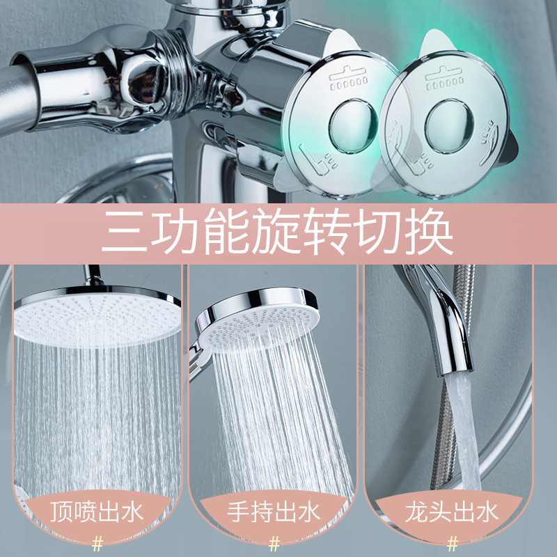 Uno por uno baño abierto montado ducha hogar presurizado baño tubo abierto boquilla de lluvia cobre caliente y fría válvula mezcladora de agua