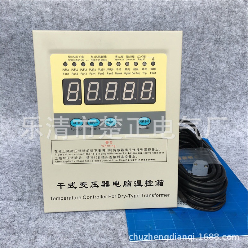 江西华达干式变压器电脑温控箱BWDK-4208E智能温控仪干变温控器