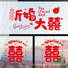 �����ϲ����������ֽ�鷿װ�β�����װ��������˫ϲ����������Ʒ
