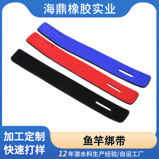 Dongguan manufacturers supply diving material fishing rod strap suitable for alum Rod sea Rod Road sub-Rod stem stem shaft made rod
