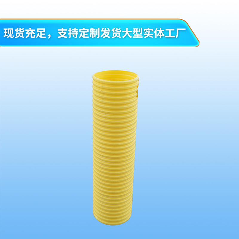 PVC-U tubo corrugado de doble pared superior e inferior ácido-alcalino resistente a la corrosión tubería de drenaje tubería de infiltración anticorrosión anticorrosión compresión image 5