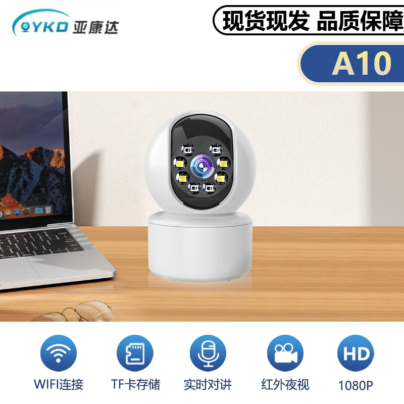 A10 камеры безопасности беспроводной двойной блеск HD камеры трансграничный взрыв