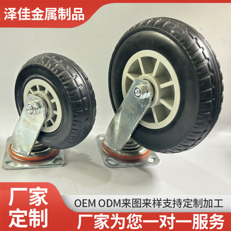 重型静音橡胶轮万向轮 小推车滑轮板车拖车轮子 承重万向轮现货|undefined