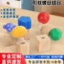动手配对木制拆装螺丝