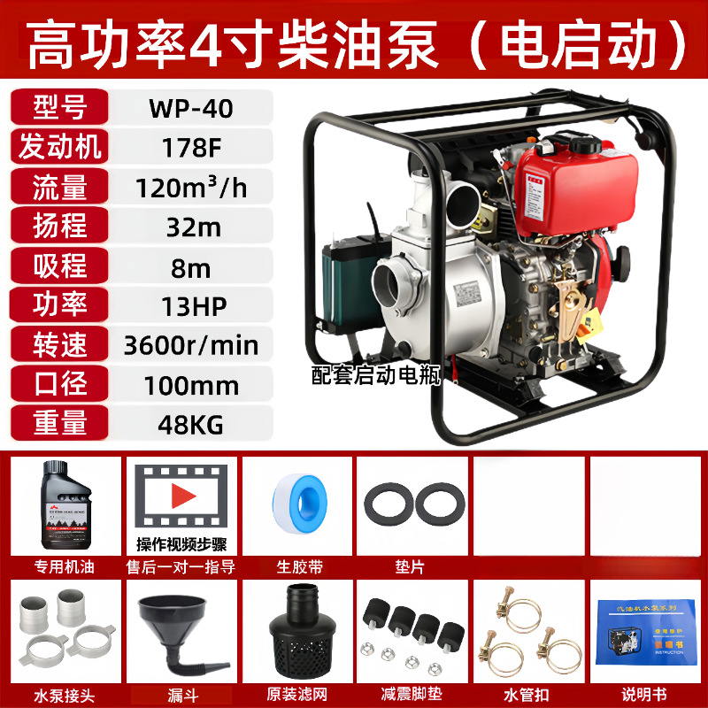 Bomba de agua del motor diesel de gasolina Wuyang honda agrícola de alta presión nueva bomba de bombeo de autoabsorbente para iniciar el riego de tierras agrícolas image 47