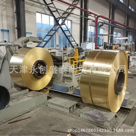 铜及铜合金材;铝及铝合金材;铝