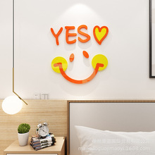簡約ins風正能量貼紙客廳自粘沙發牆面卧室書桌笑臉裝飾立體牆貼