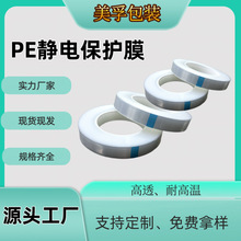 ͸��PE�o늱��oĤ�����RƬ�������o��ճĤ���Ϸ��o늷����ܷ��͸