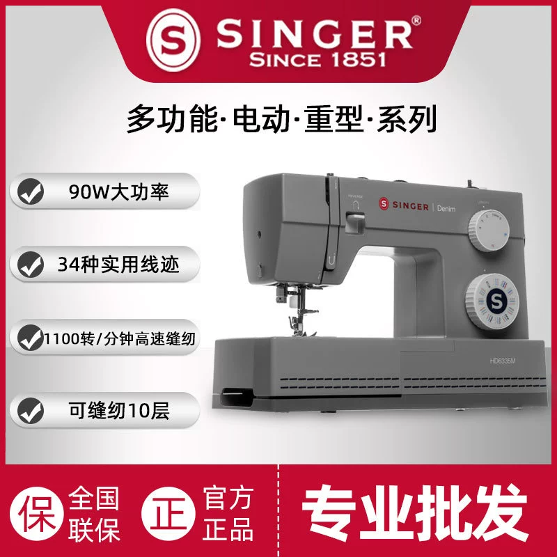 Shengjia 6335M швейная машина для домашнего использования многофункциональная еда толстый электрический педальный стол с замком