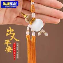 批发汽车葫芦挂件木质车载香水瓶串珠穗内饰福禄桃木拼接车挂琉璃
