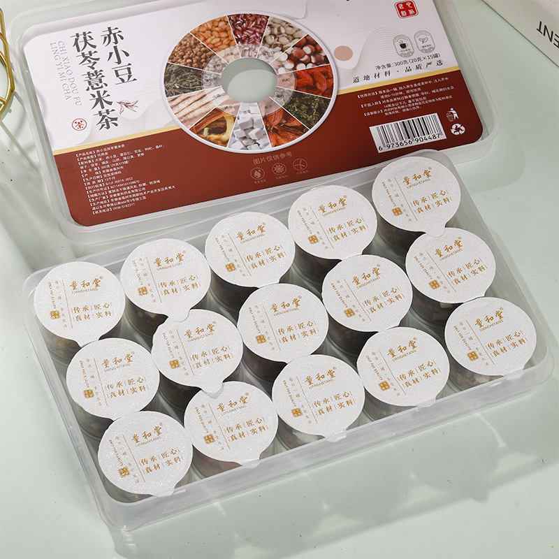 赤小豆茯苓薏米茶红豆薏米茶小罐茶真材实料养生花茶厂家批发代发|undefined