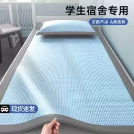 四件套;纤维被;夏凉被