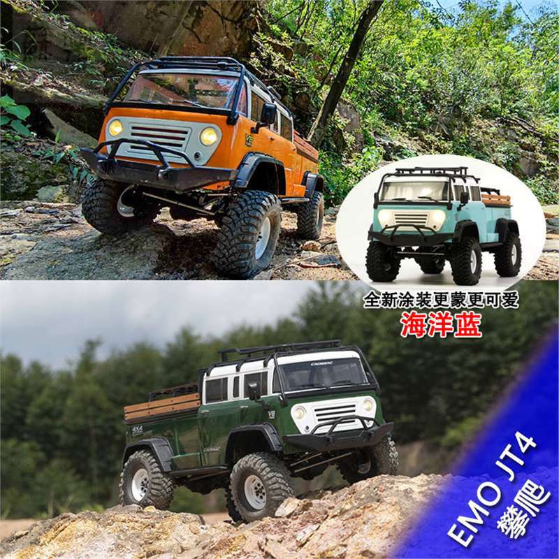 Crossrc Emo Jt4 Rtr Cute Simulation Climbing Car Off-Road Vehicle Rc Remote Control Electric Model Car
