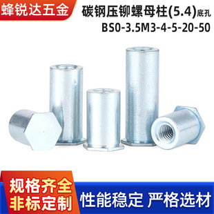 ���T��ĸ��5.4�k��̼�BSO-3.5M3-4-5-45-50�Ծo�k��C�䉺�T��ĸ