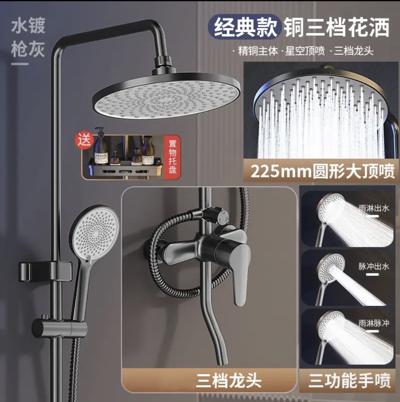 ✅ ガンメタルグレーの大型シャワーヘッドセット、浴室トイレ用、高圧シャワー、軽奢風|undefined