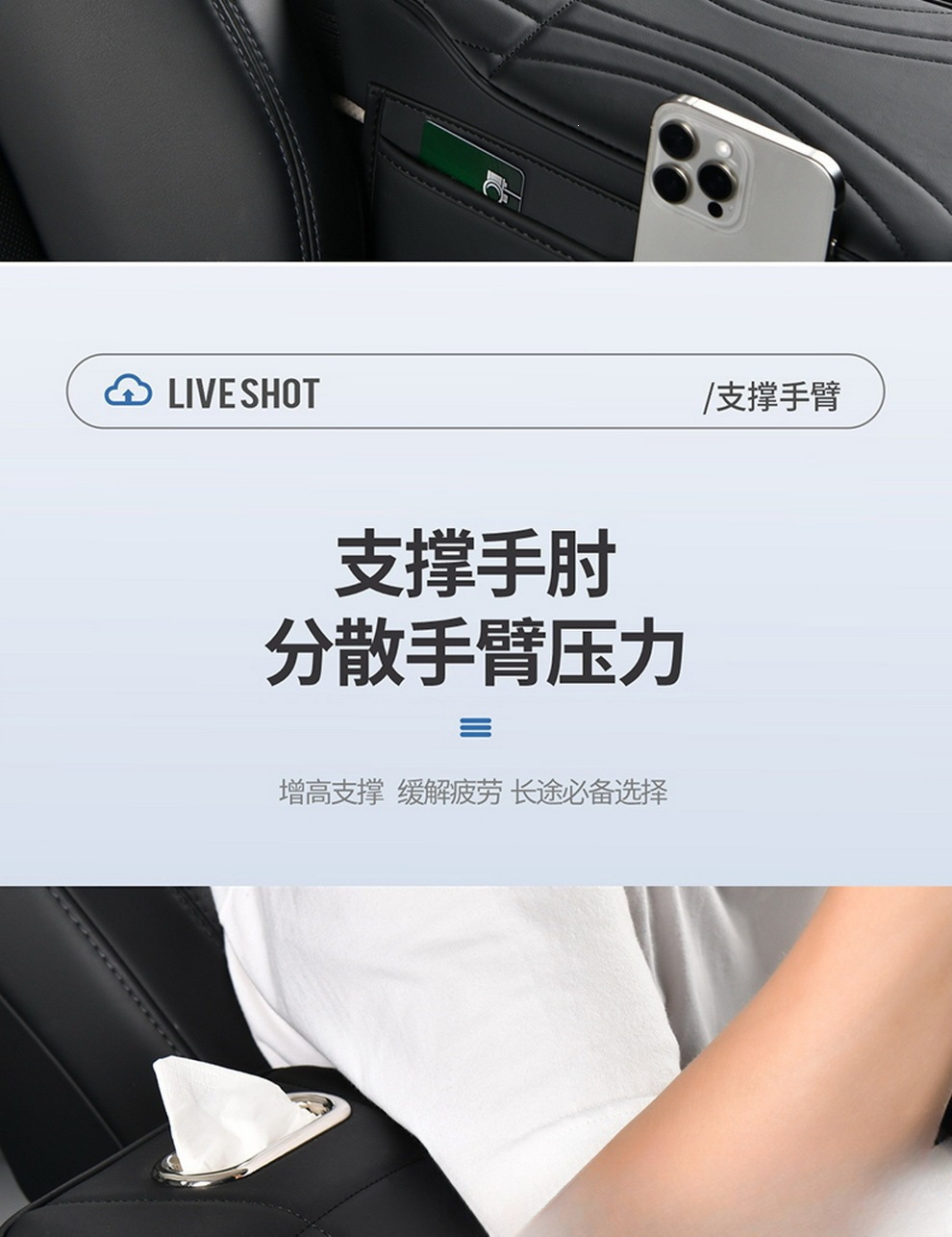 Manufacturer's in-stock, skin-friendly leather car armrest box heightening pad with memory foam filling, interior accessories, dropshipping and wholesale available
