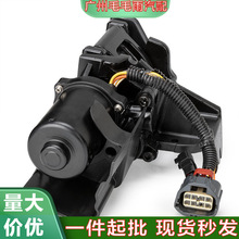 适用于雪佛兰凯迪拉克电动踏脚板电机带支架 84452643 84131860