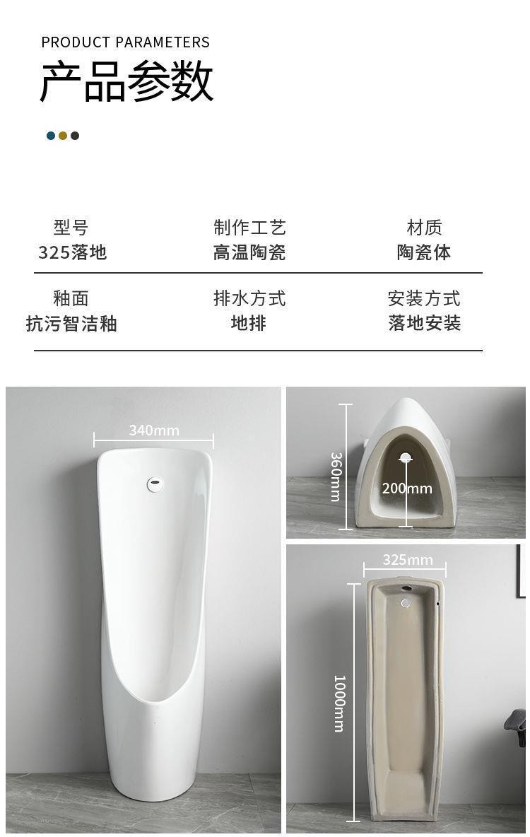 Wall-mounted automatic sensing and automatic flushing ceramic men's urinal, urinal, and wall drainage undefined