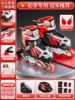 Red set, for beginners, full set, 8 pieces
