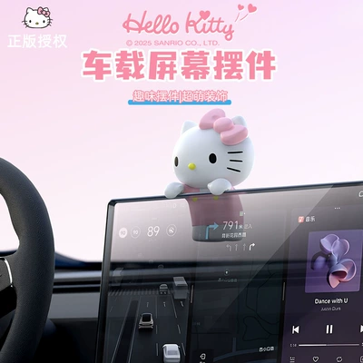 Kitty Car Ornaments Creative Cute Car Central Control Screen Lying Doll Decoration New Car Interior Accessories for Women