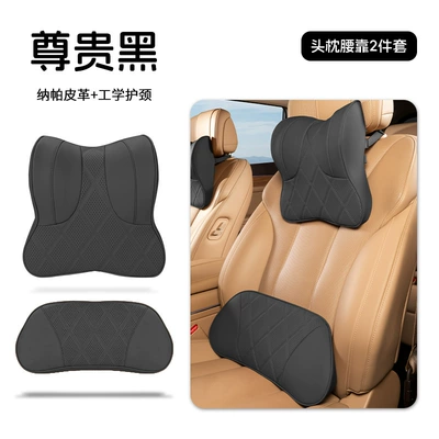 Headrest – Xiaomi, Li Auto, Tesla, AITO - premium-black-neck-support-headrest-lumbar-support-1-pair-pack