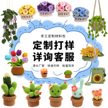 �羳���u�h�����ϰ�ë���ֹ������r��DIY�[�����նY�ﾎ���־�