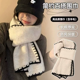 成人帽;儿童帽;围巾