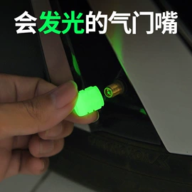 车载充气泵;车用吸尘器;遮阳挡