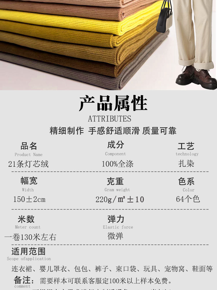 21条详情页_05.jpg