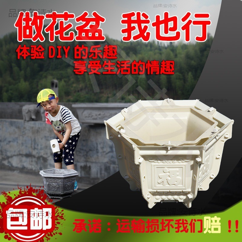自制花盆模具模型模具长方形灌浆盆景型混泥土灌装水泥制作垒德株