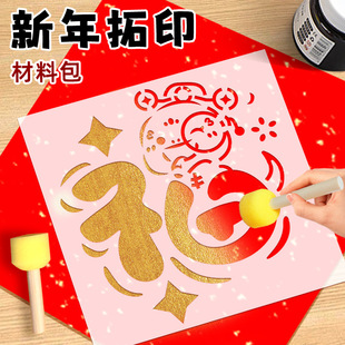 ���긣����ӡ�ꮋģ�湤�߲��ϰ����b�׃��@��ͯdiy�ֹ����괺��