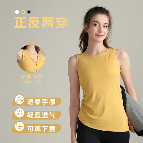 New Autumn Elastic Yoga Top Running Fitness Sweatshirt Convertible Sleeveless Yoga Top Wholesale