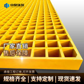 玻璃钢格栅盖板排水沟树篦子检修平台通道走人洗车地网格栅板厂家