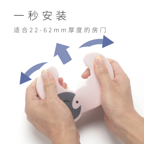 Children's safety protection products Baby creative cartoon safety door stop Anti-pinch door stop Baby safety door card