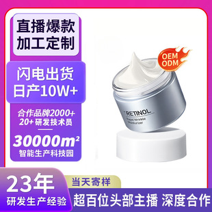 �N�ƿ羳����ҕ�S��������˪OEM�ӹ������o��˪�N�Ɓ��R�d����