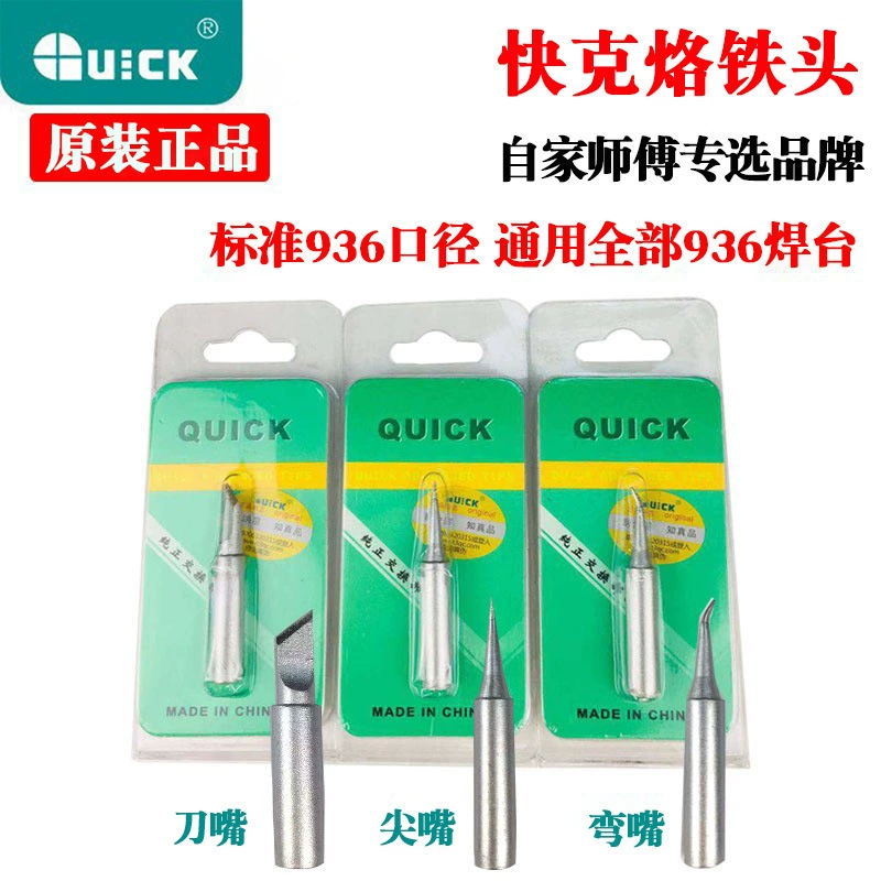 Оптовая продажа Паяльная головка с быстрым согнутым жало 936 Паяльная головка IS сопло Быстрая быстрая паяльная головка электрическая паяльная головка