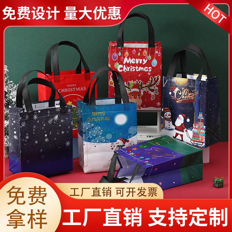 Bolsa de regalo de Navidad en stock fábrica al por mayor bolsa no tejida recubierta prensada en caliente bolsa de Protección Ambiental logotipo imprimible