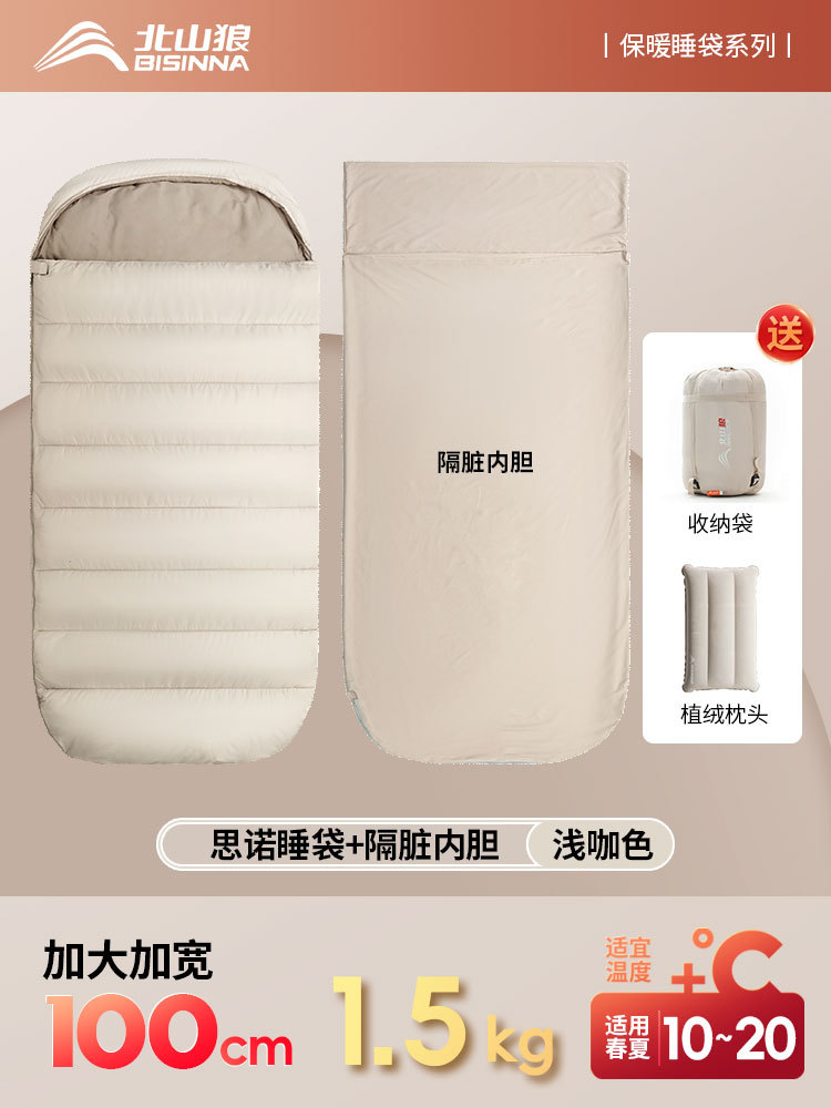 라이트커피 1.5kg + 내부탱크 [봄,여름 10-20℃】베개를 보내세요