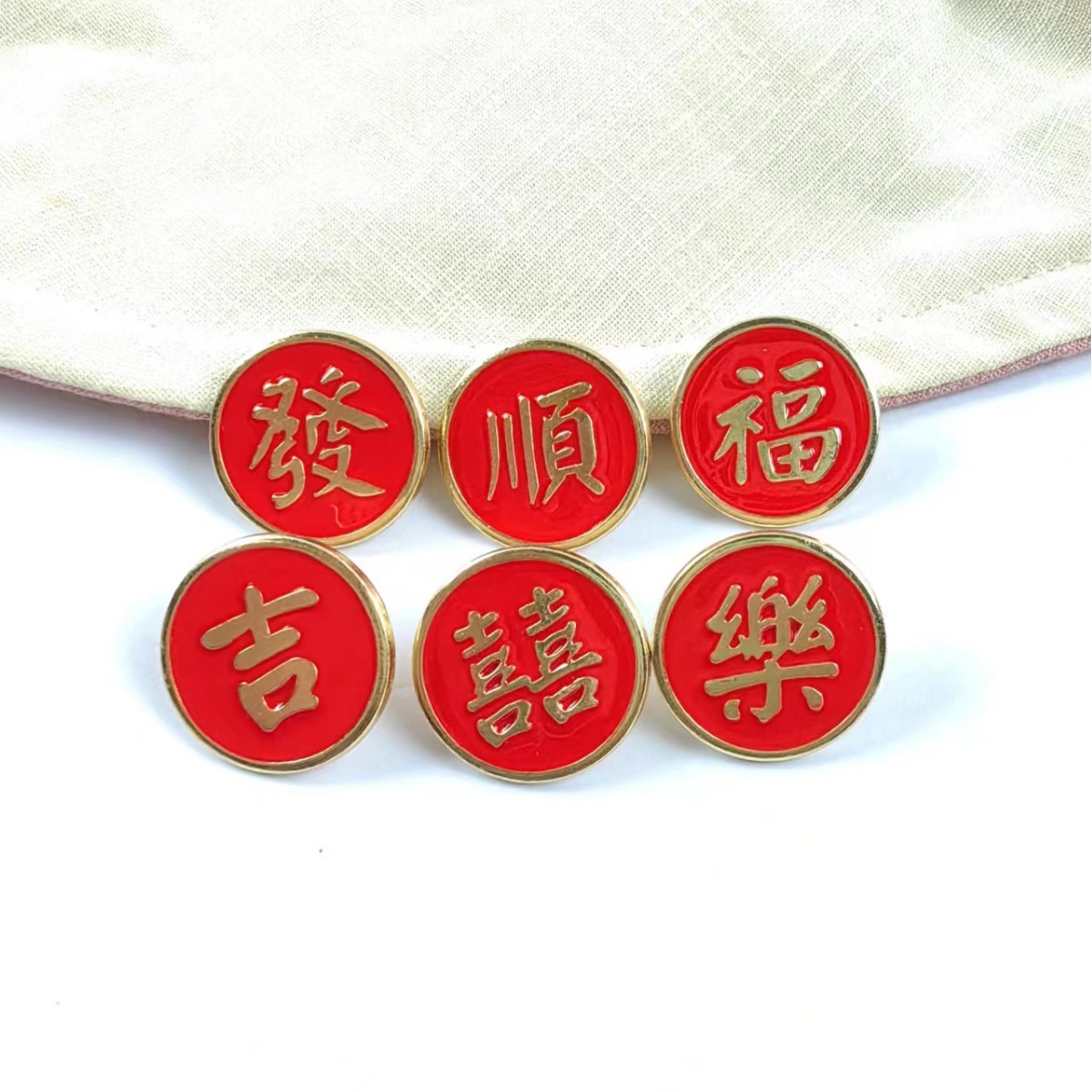 크리 에이 티브 레드 럭키 길조 텍스트 금속 배지 중국 스타일 가방 브로치 웨딩 액세서리