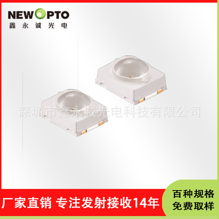 大功率红外灯 鑫永诚厂家