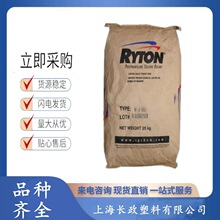 PPS雪佛龙菲利普斯XE3200NA注塑级耐热聚苯硫醚pps特种工程塑料