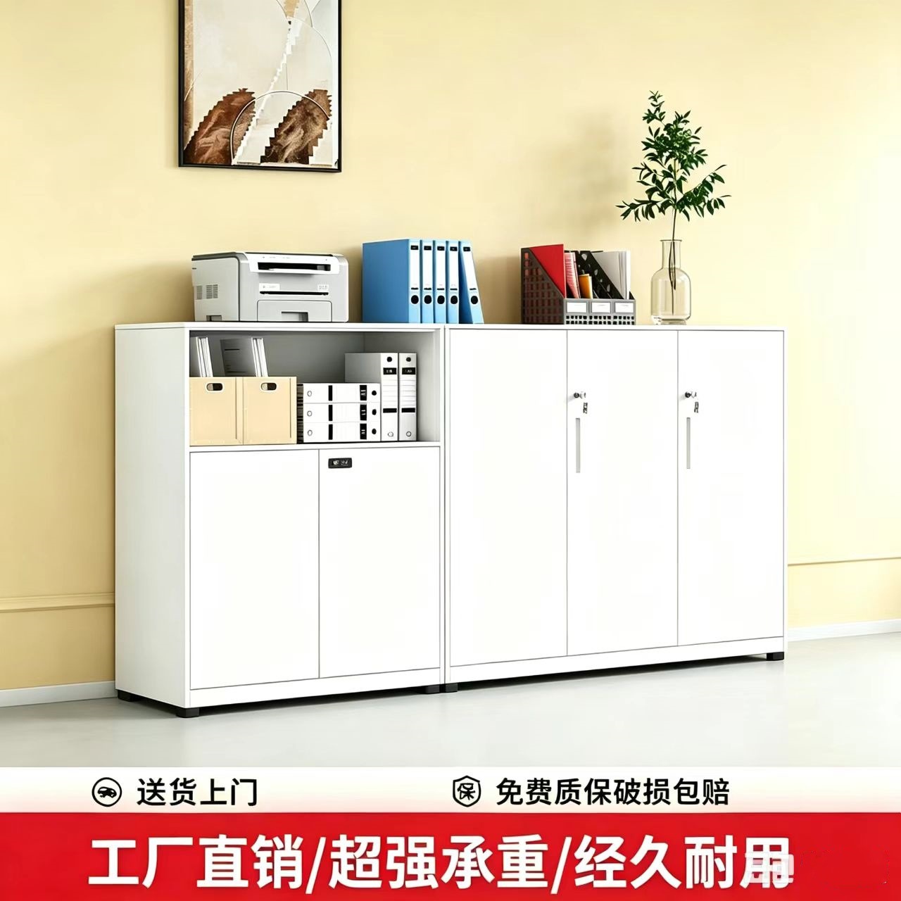 办公室矮柜文件柜桌边带锁隔断柜资料档案收纳柜钢制花槽柜移门柜