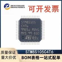 STM8S105C4T6 LQFP-48 16MHz/16KBW/8λ΢-MCU ƬC