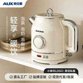 电饭煲/锅;榨汁机;电热水壶