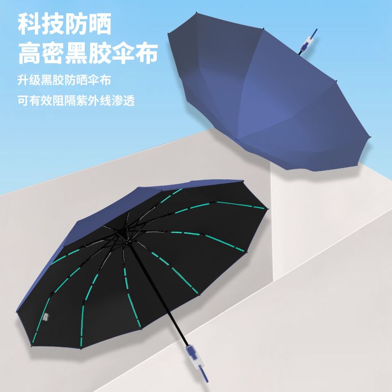 Automatic big windproof umbrella solar-powered